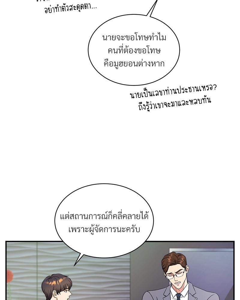 หน้า 67