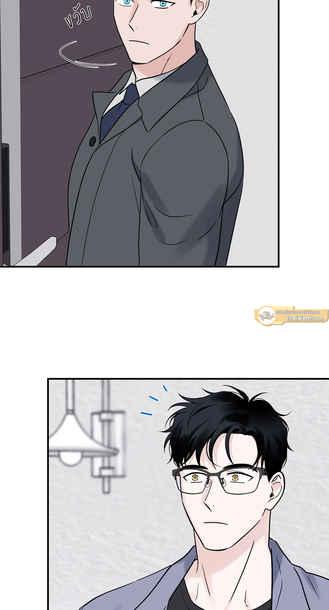 หน้า 33