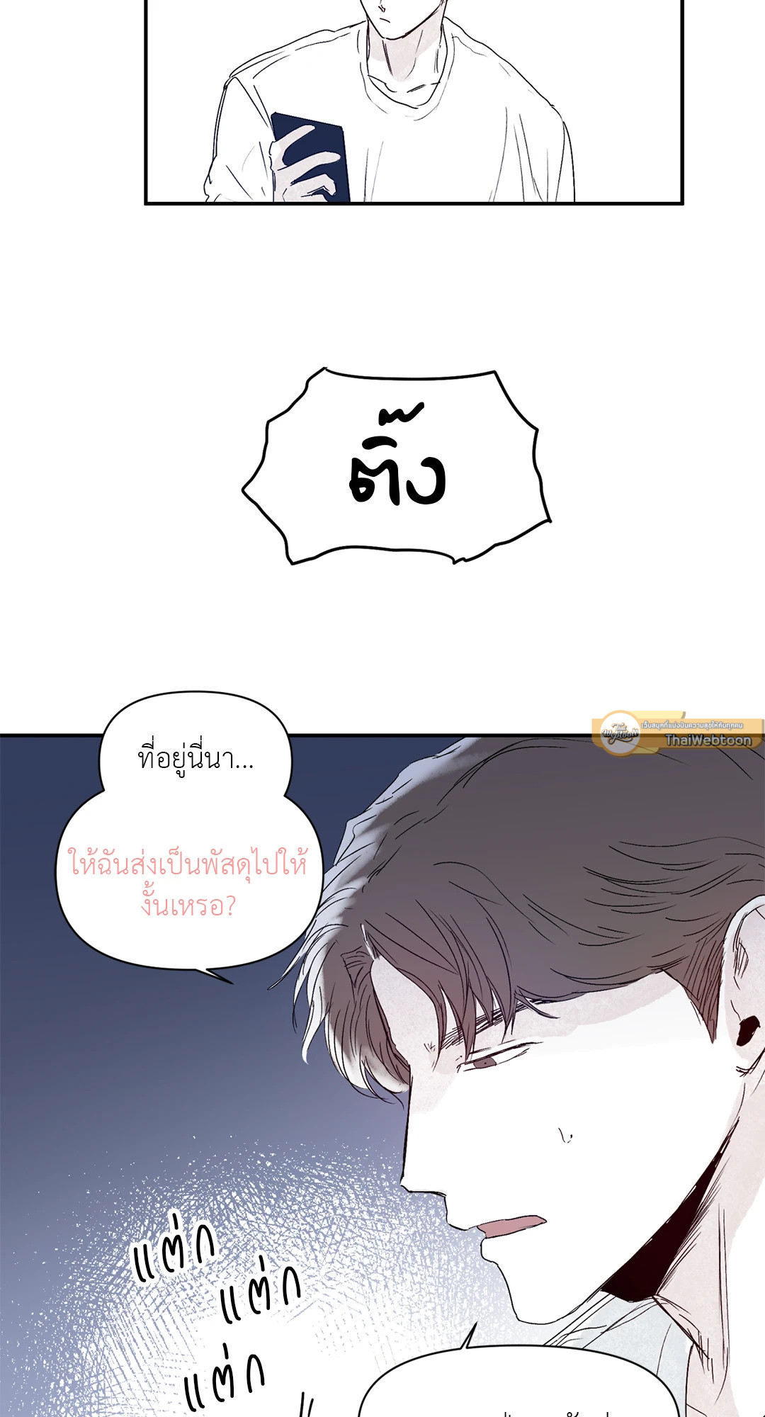 หน้า 40