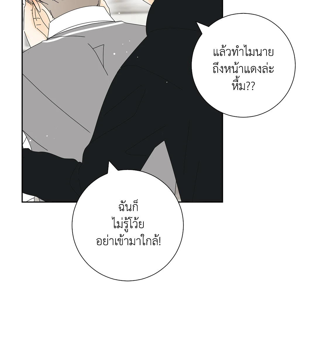 หน้า 44