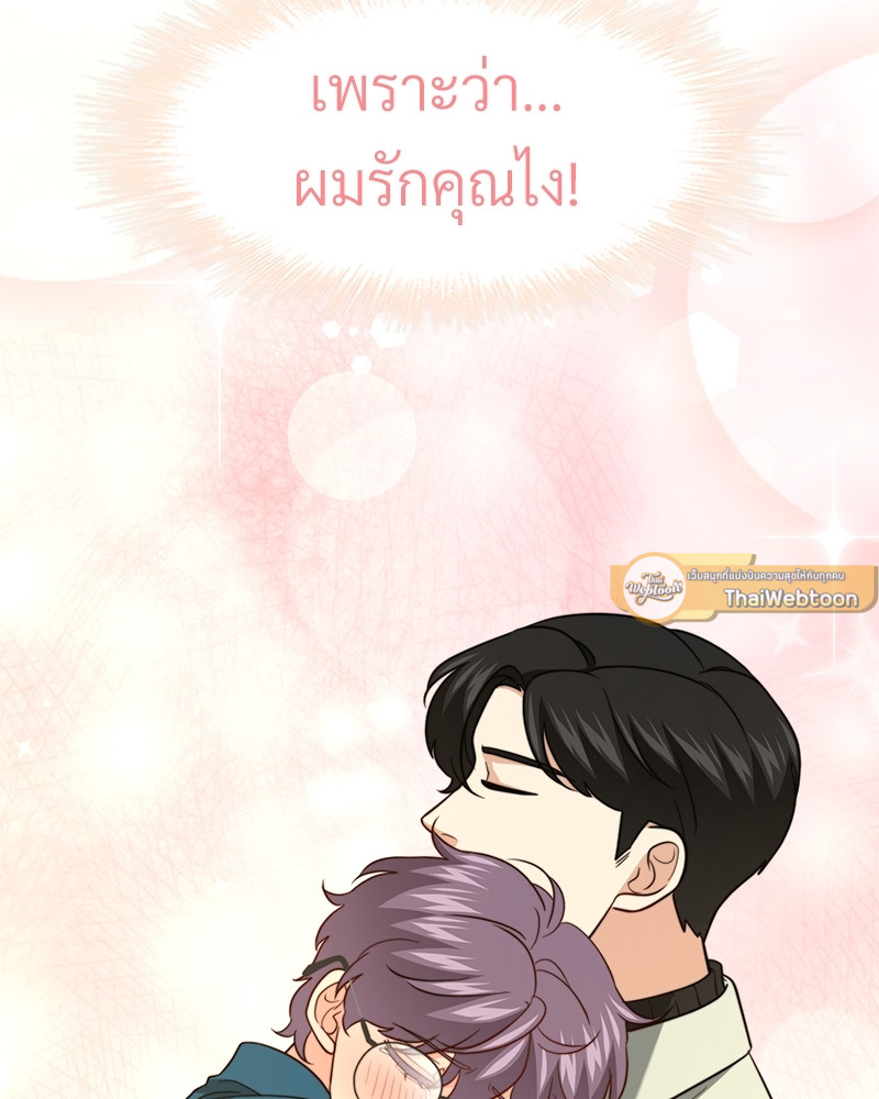 หน้า 117