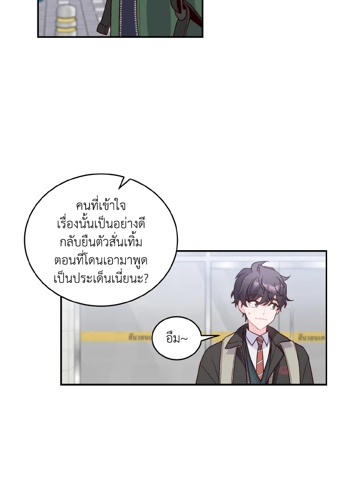 หน้า 38
