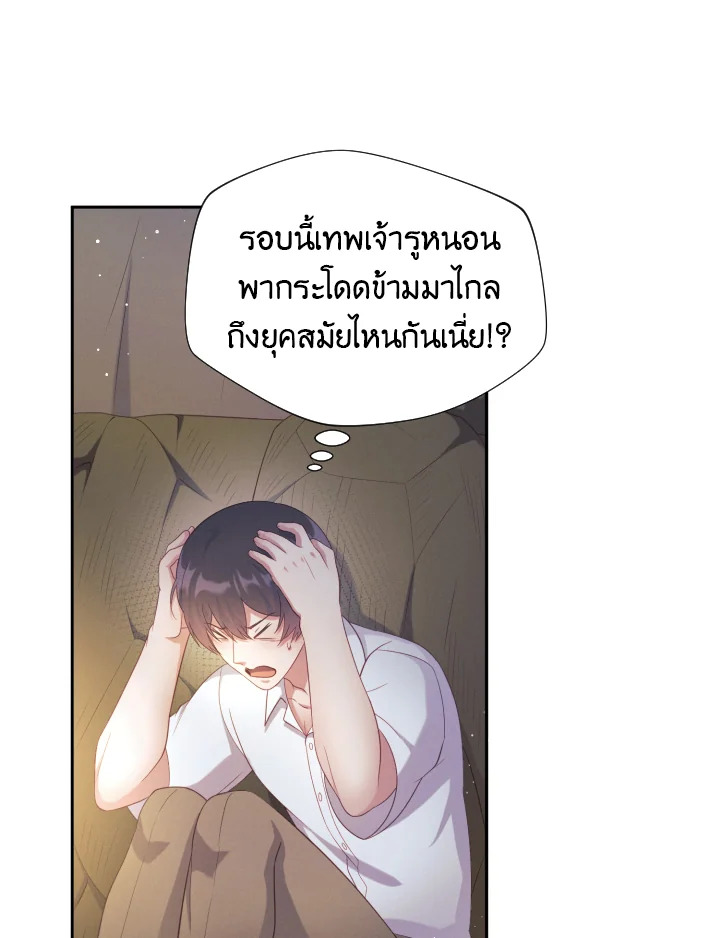 หน้า 99