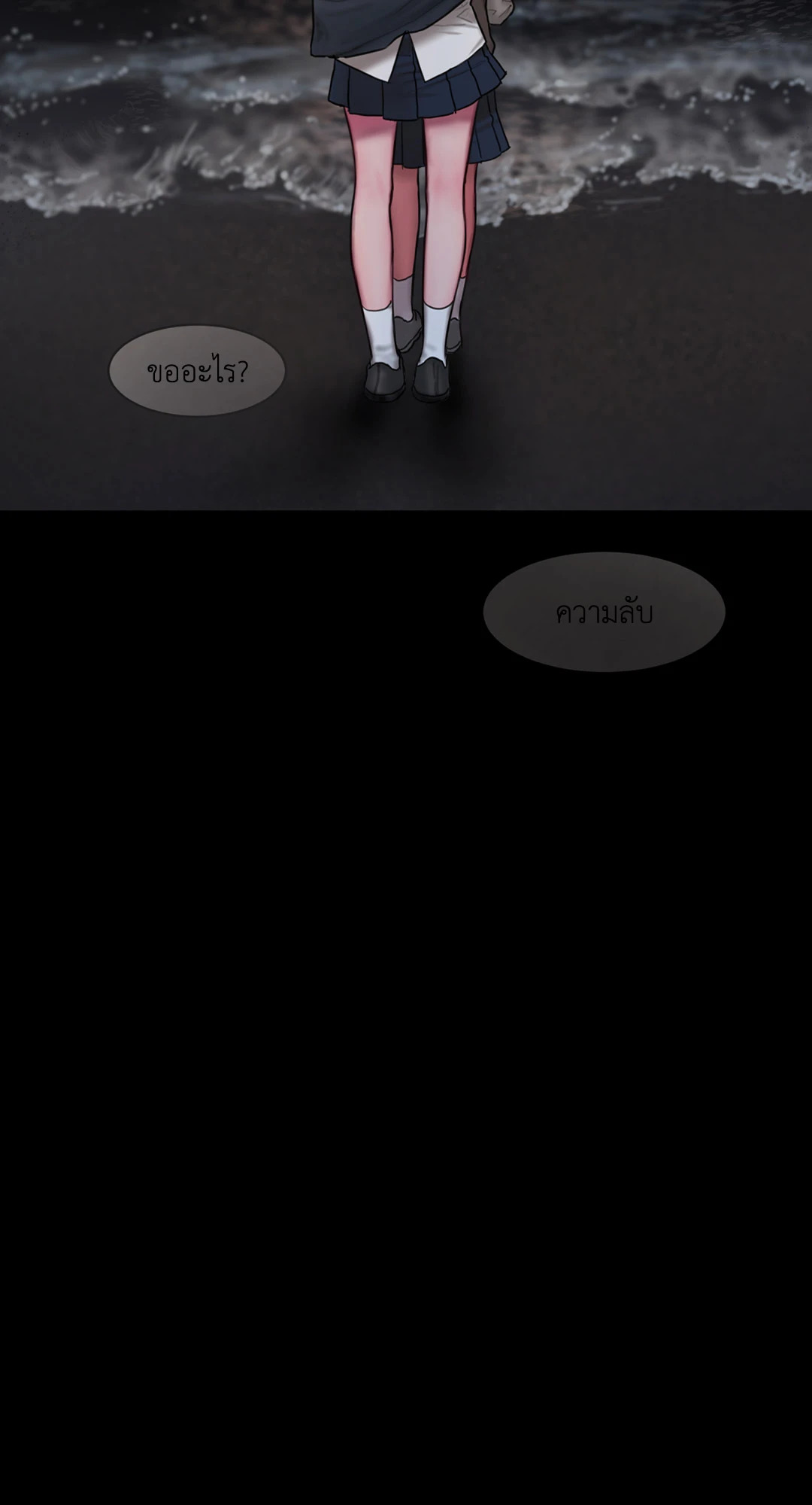 หน้า 71