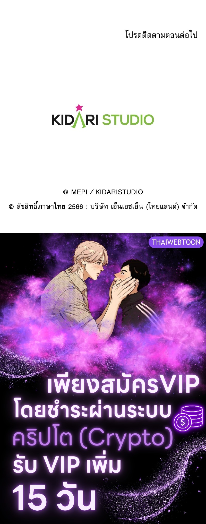 หน้า 63