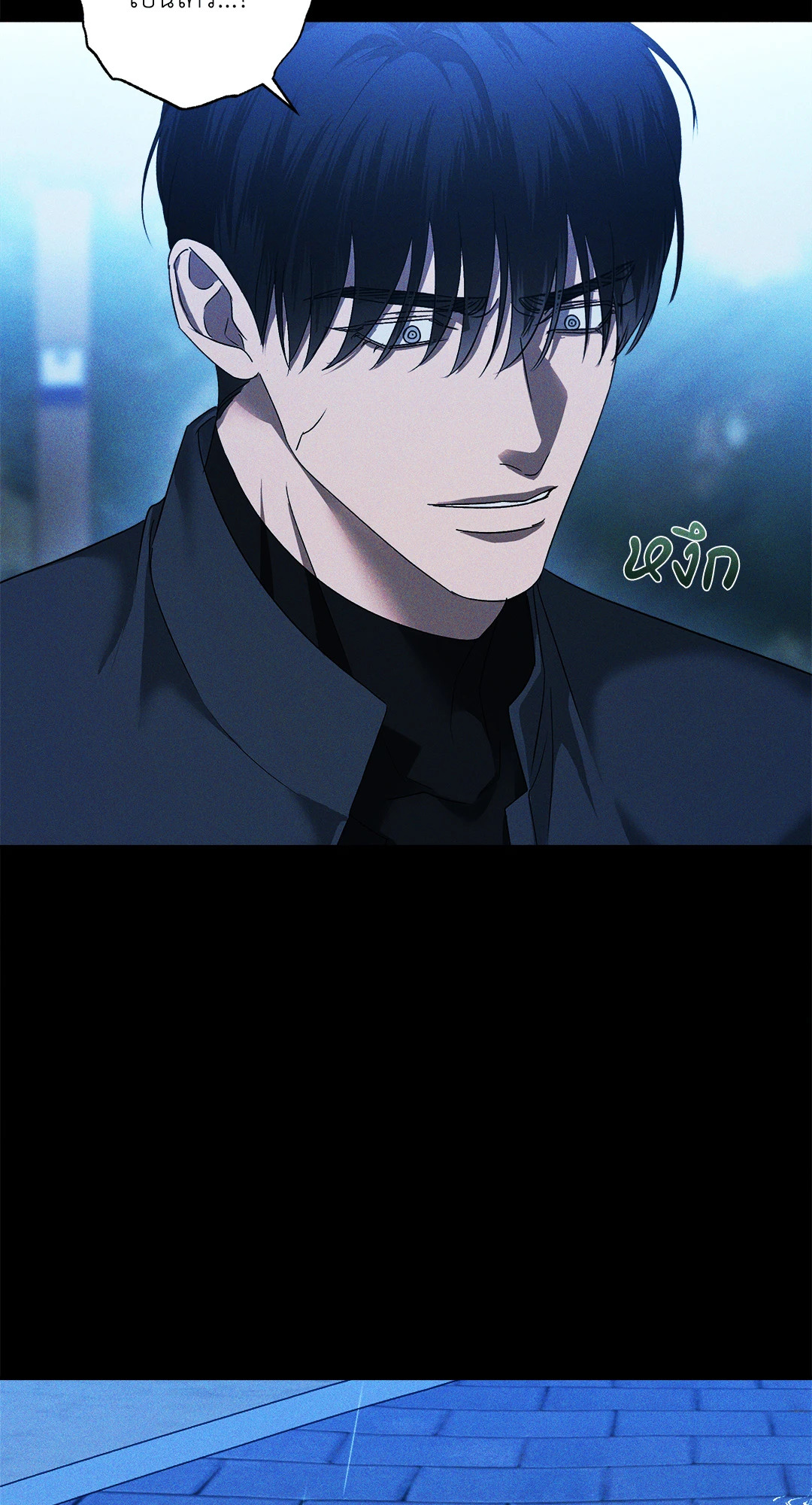 เอเดน | Eden (+R) ตอนที่ 29 - รูปที่ 2