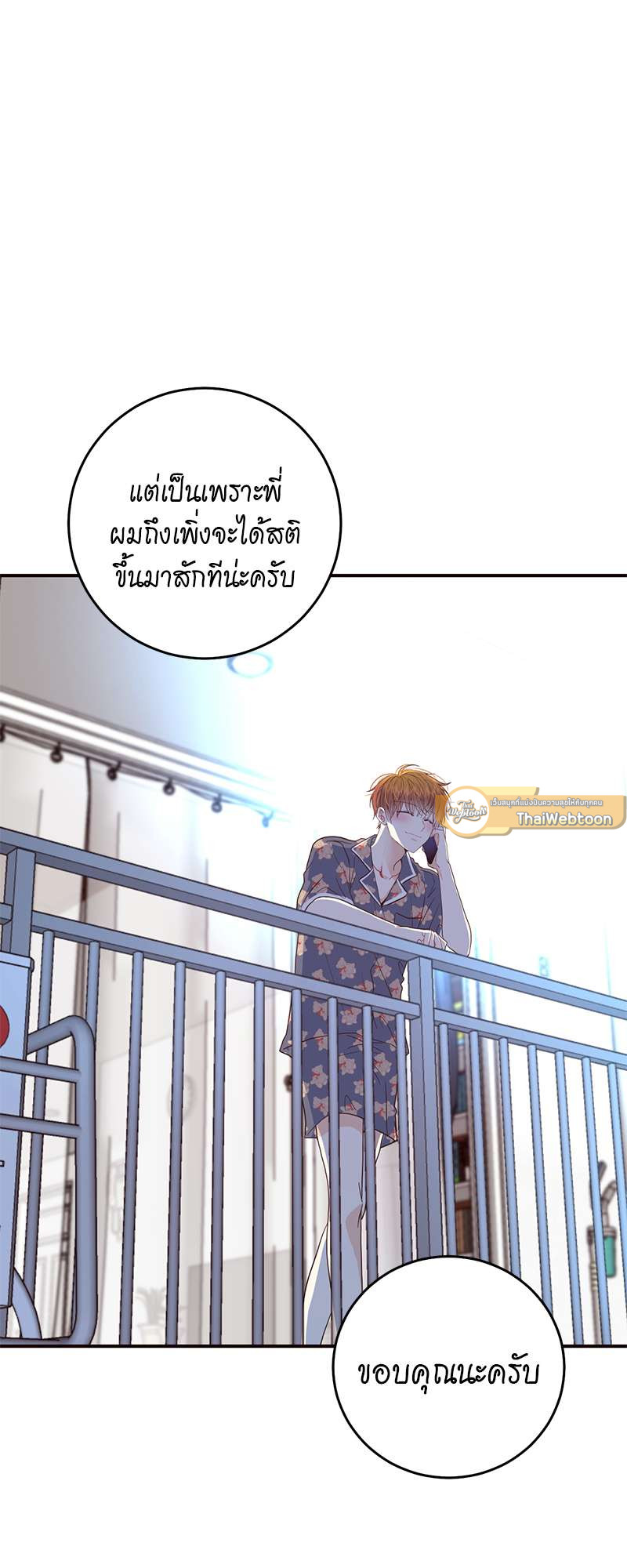 หน้า 26
