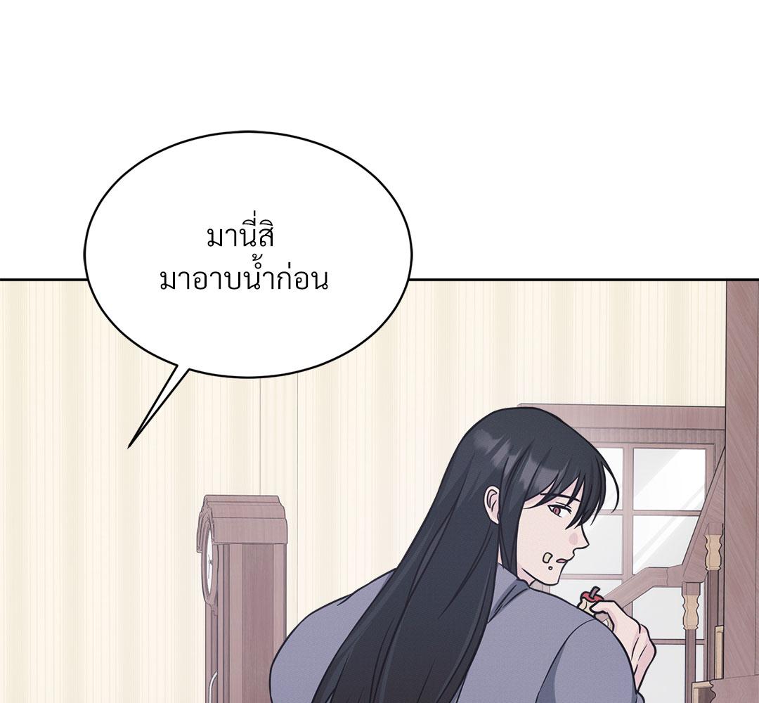 หน้า 93