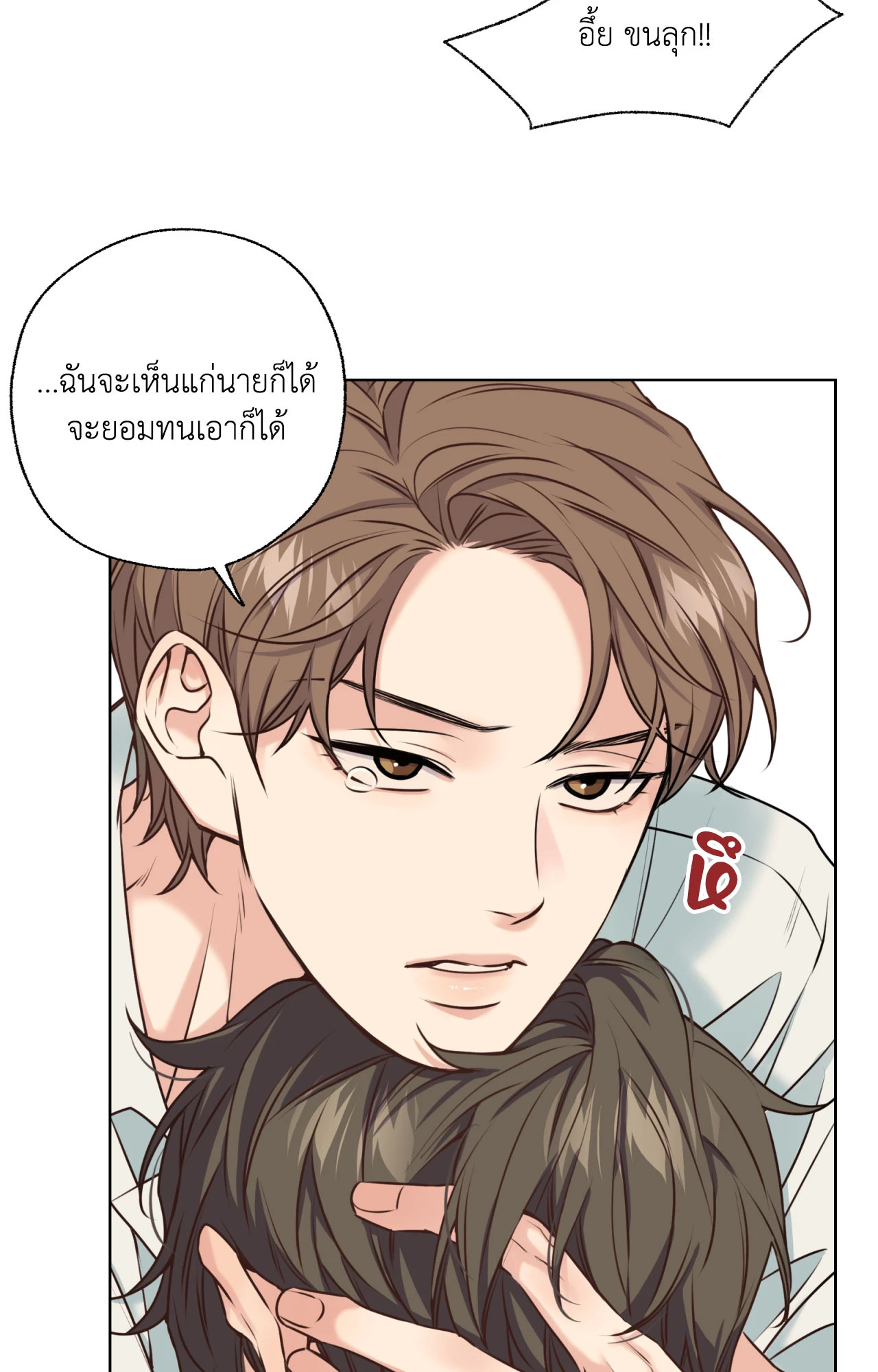 หน้า 44