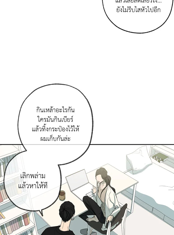 หน้า 87