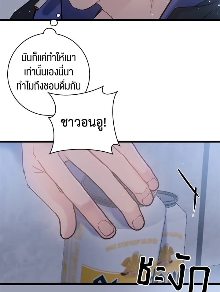 หน้า 59