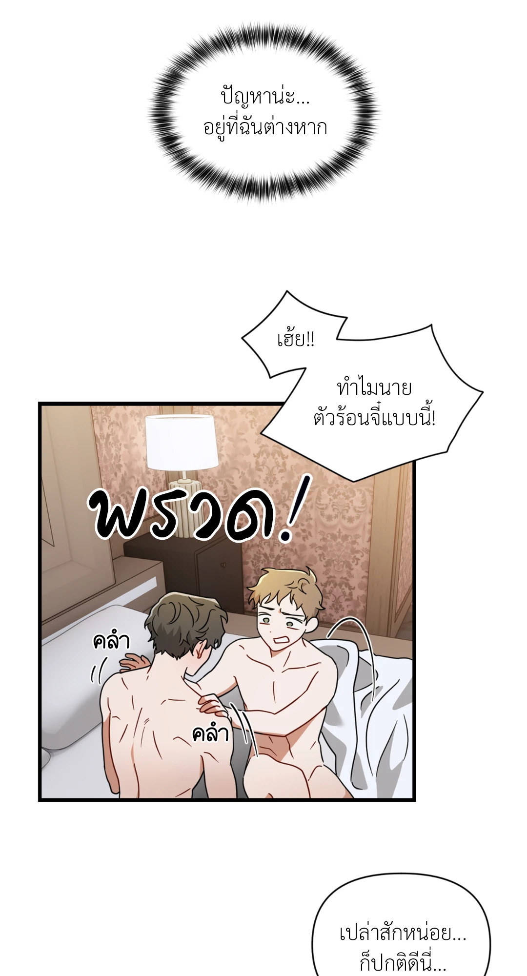 หน้า 78