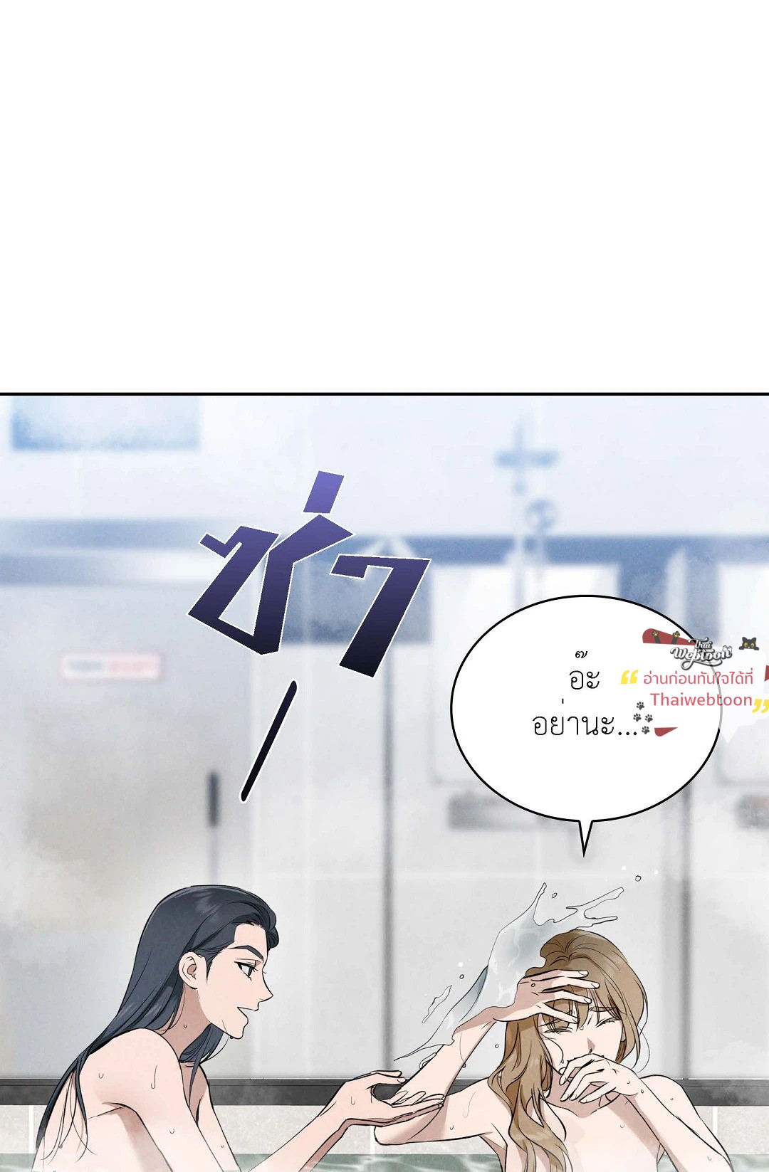หน้า 77