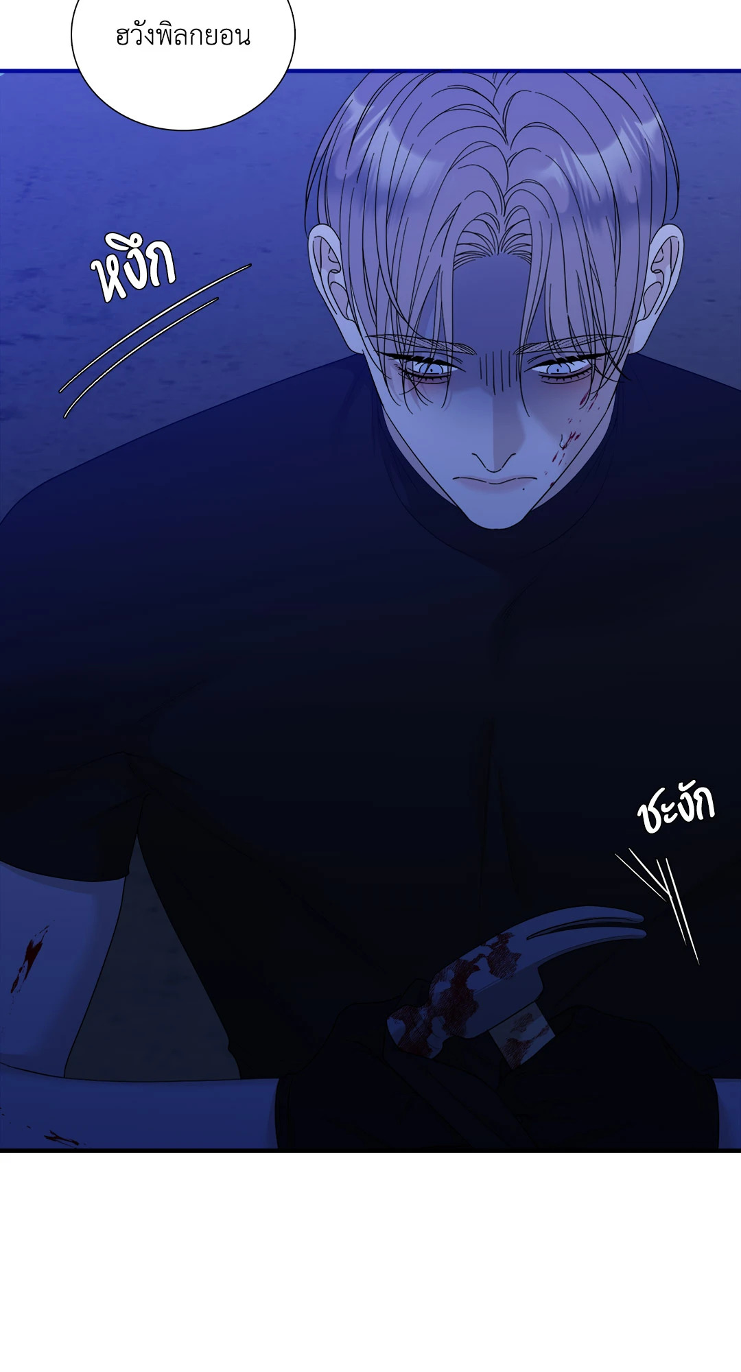 หน้า 42