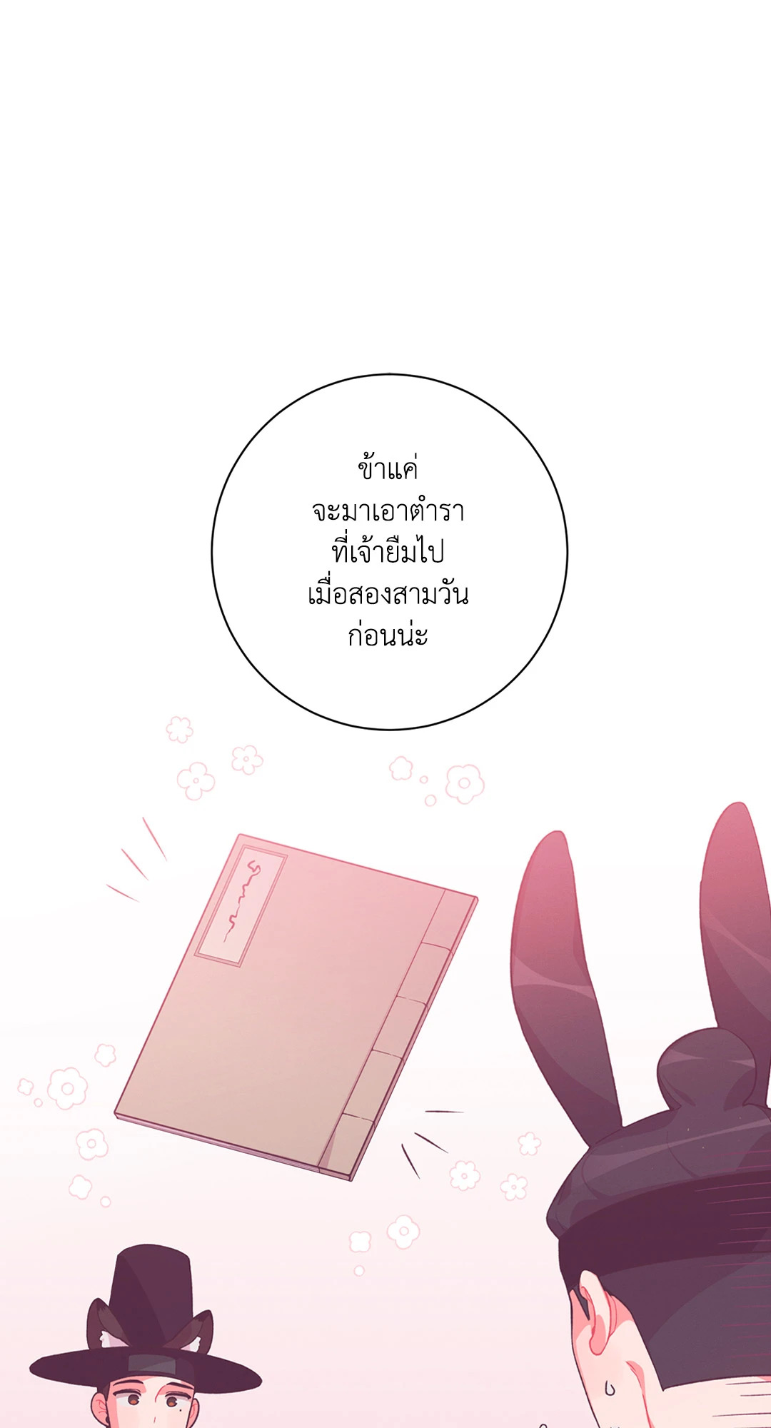 หน้า 34