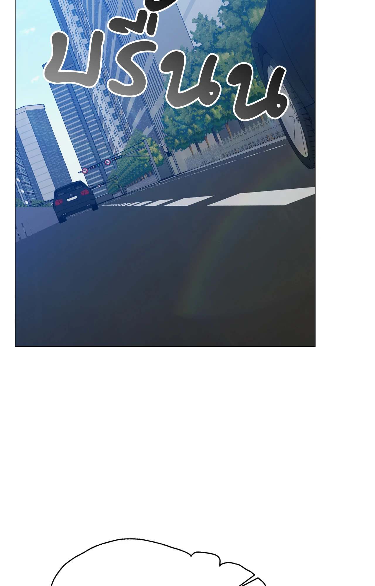 หน้า 83