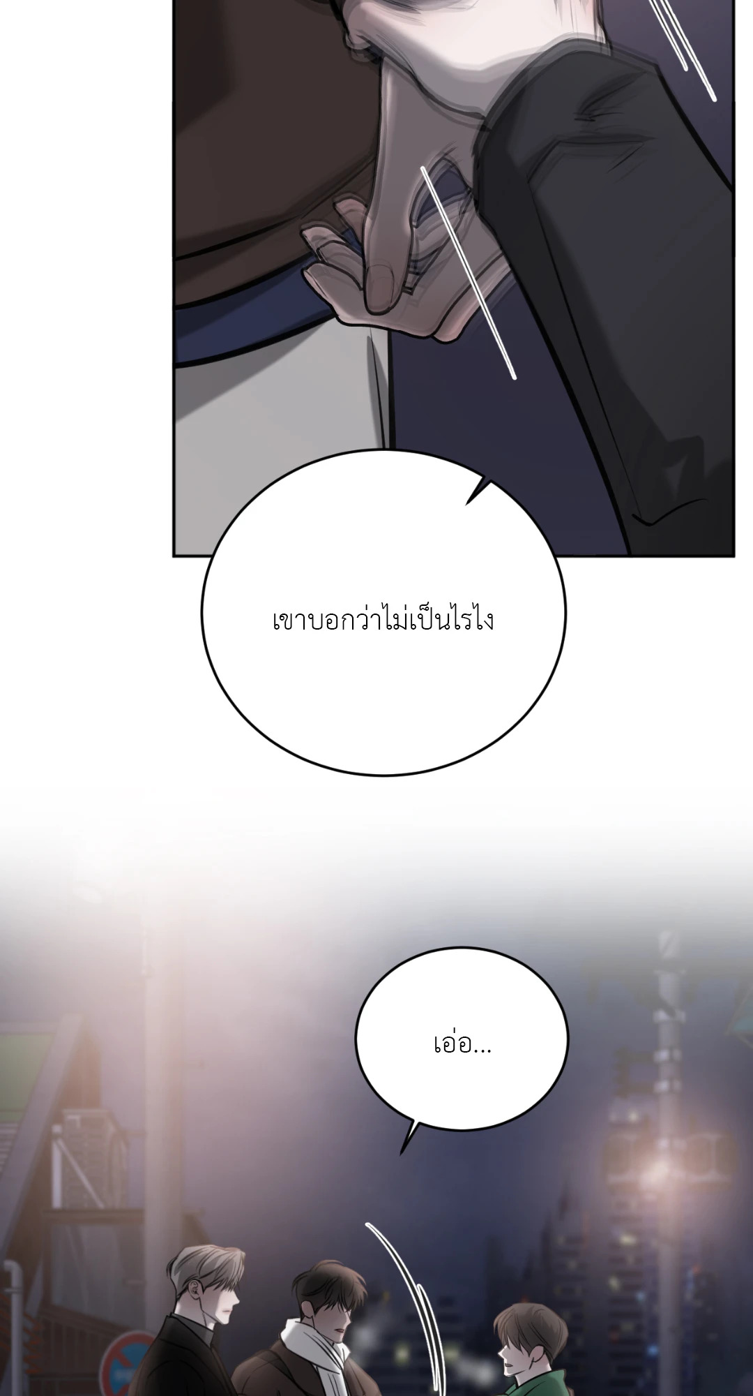หน้า 73