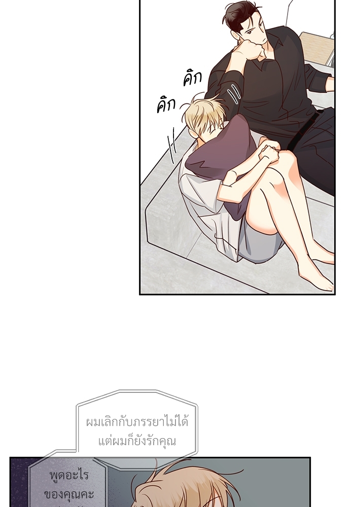 หน้า 54
