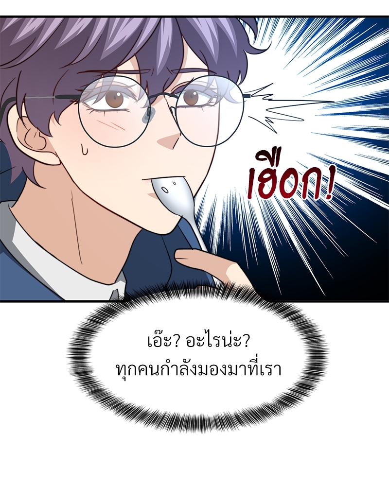 หน้า 115