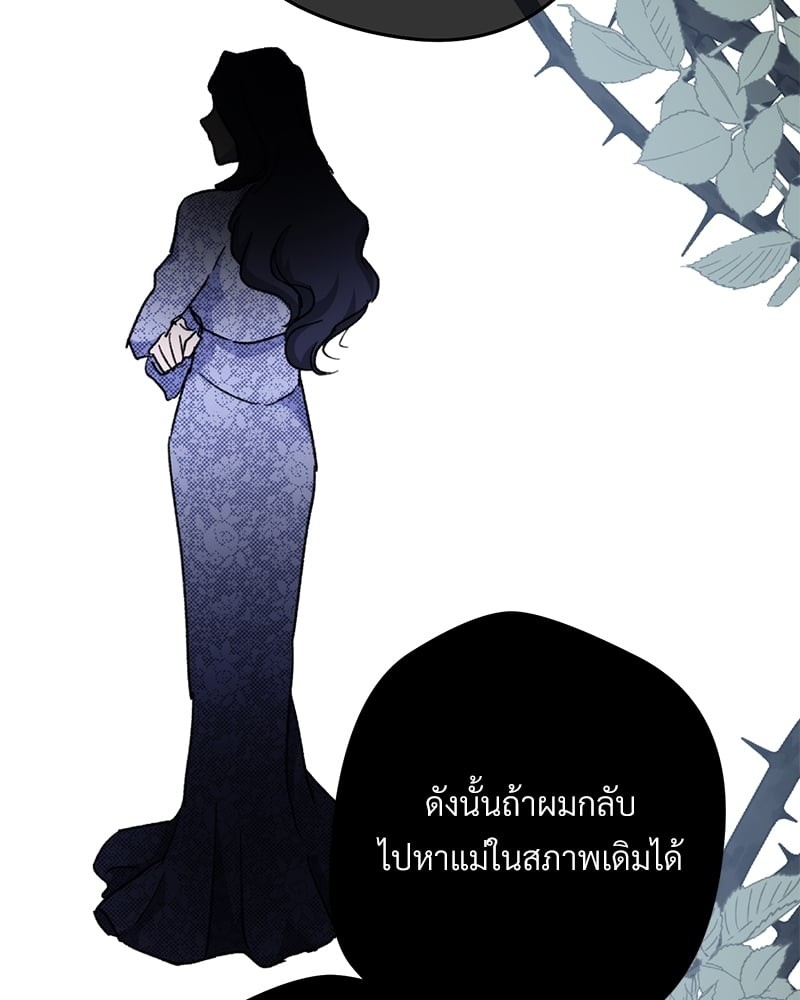 หน้า 179