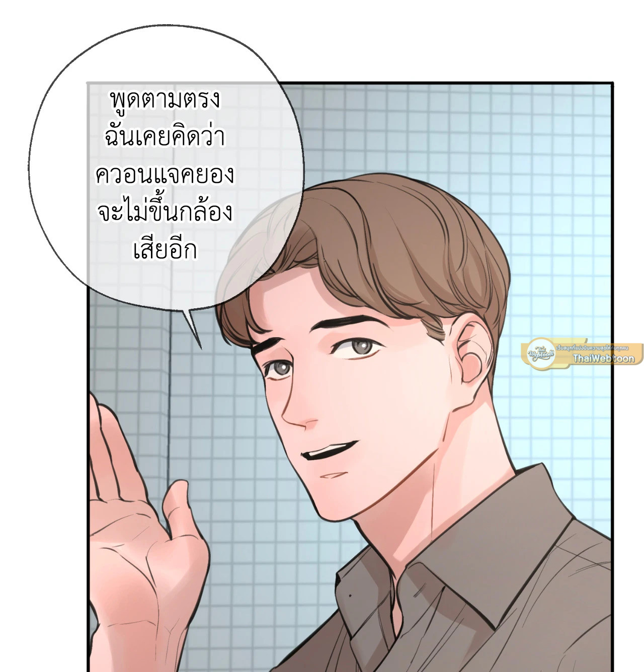 หน้า 65