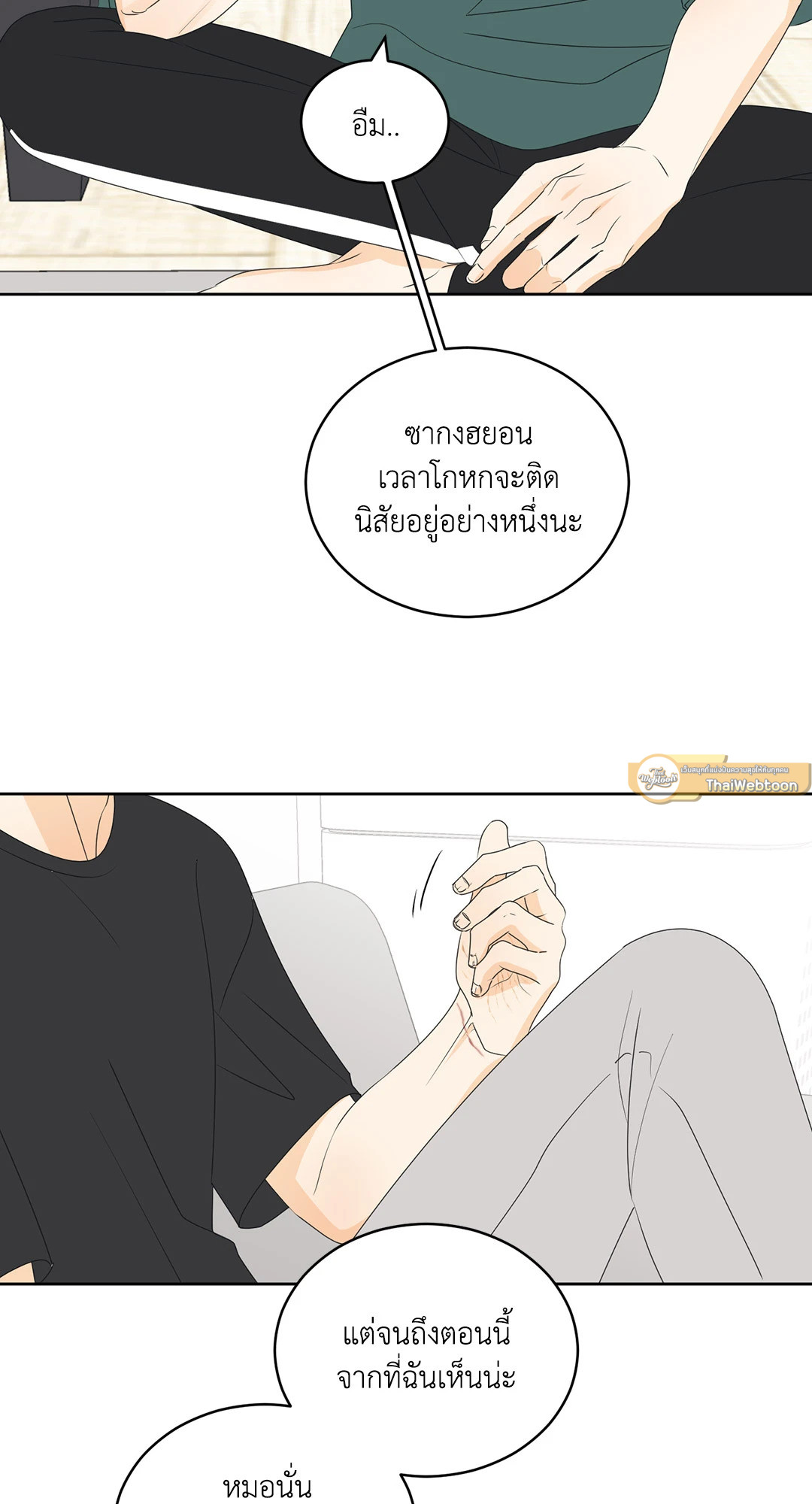 หน้า 37