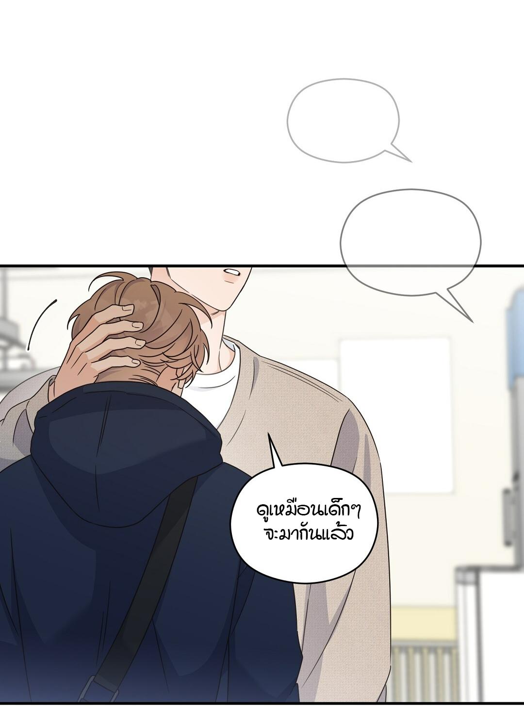 หน้า 86