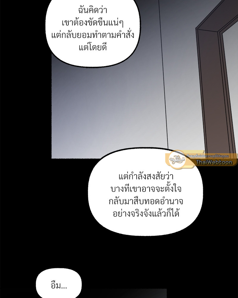 หน้า 87