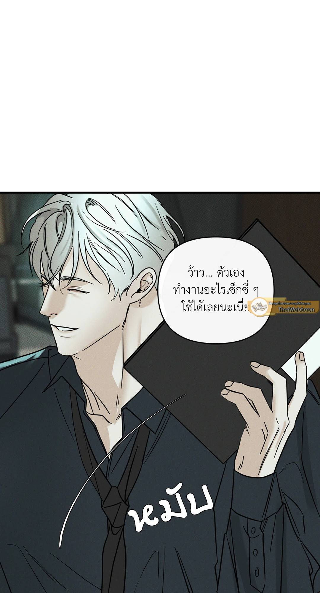 หน้า 25
