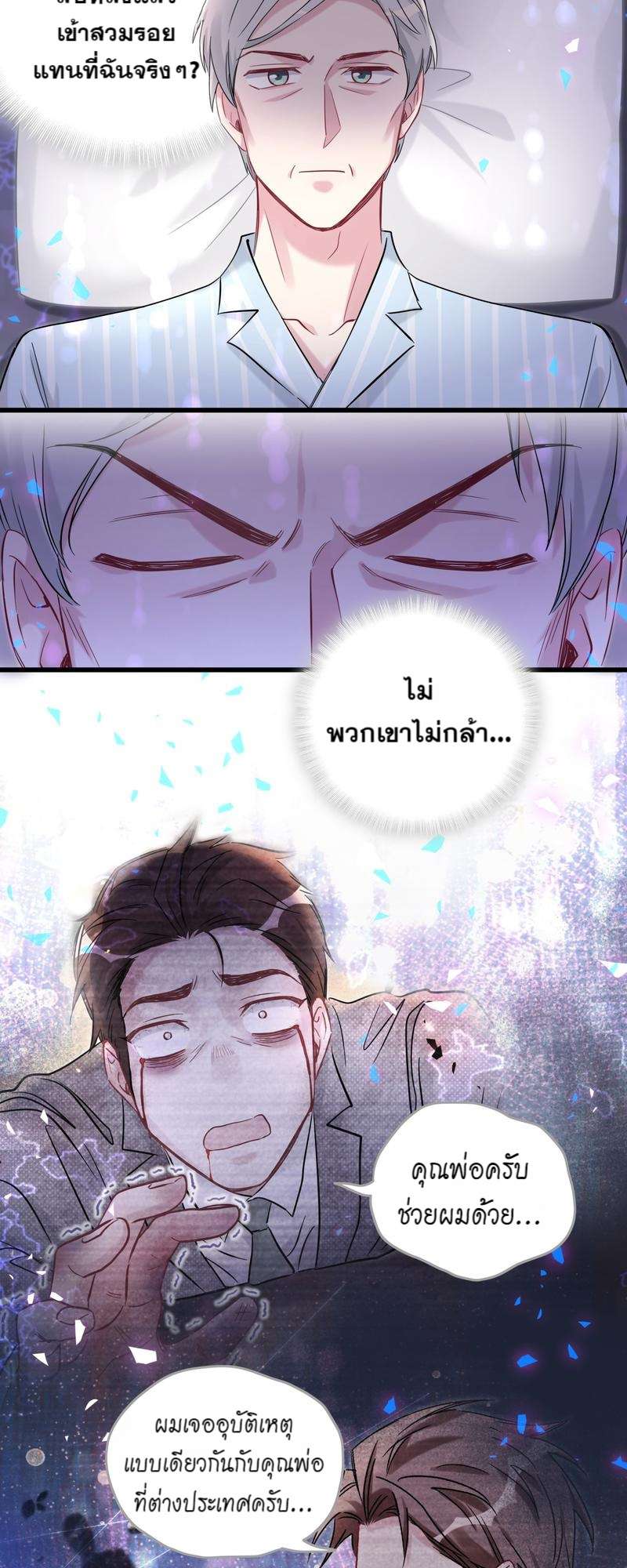 หน้า 22
