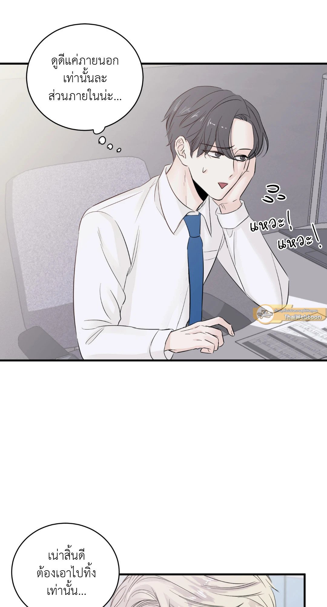 หน้า 61