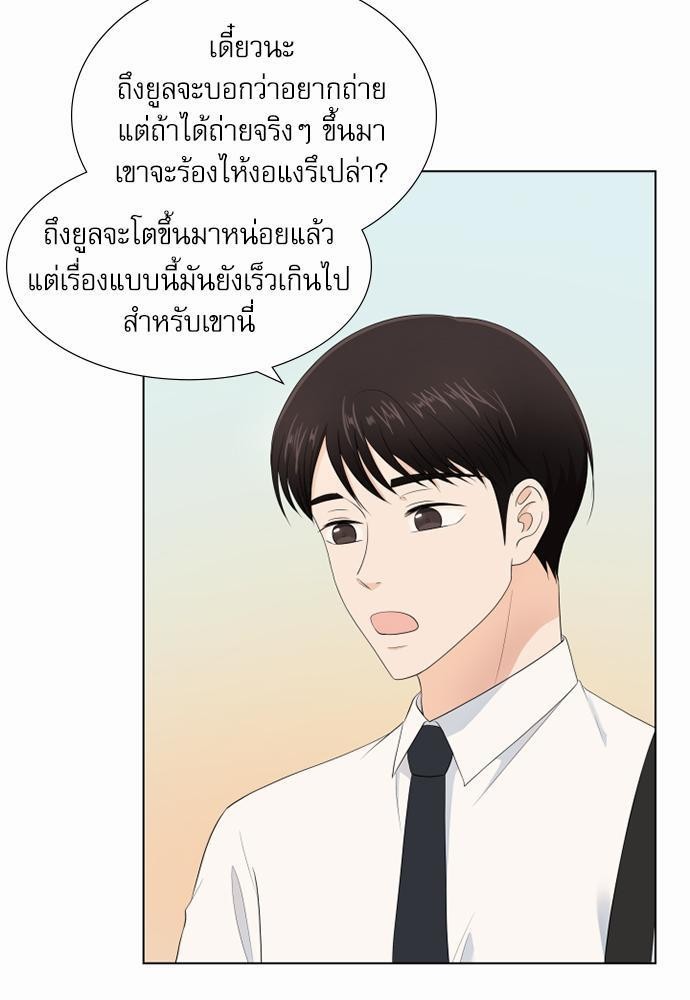 หน้า 79