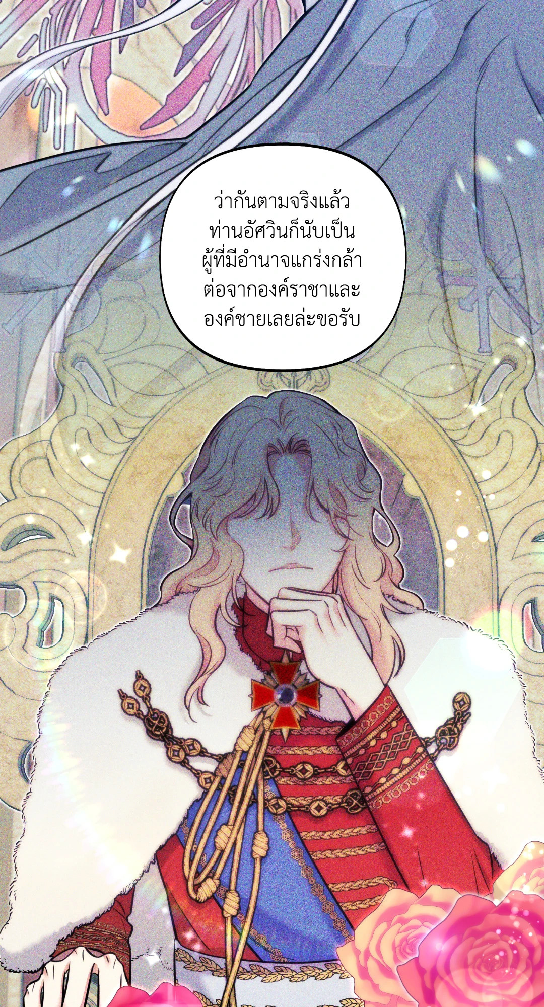 หน้า 33