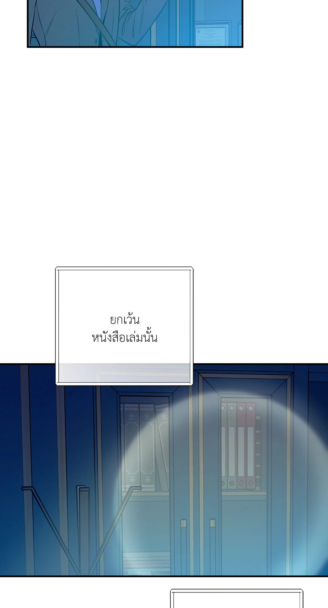 หน้า 23