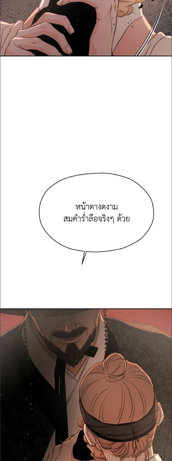 หน้า 78