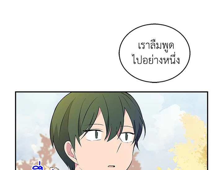 หน้า 102
