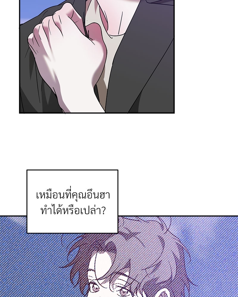 หน้า 66