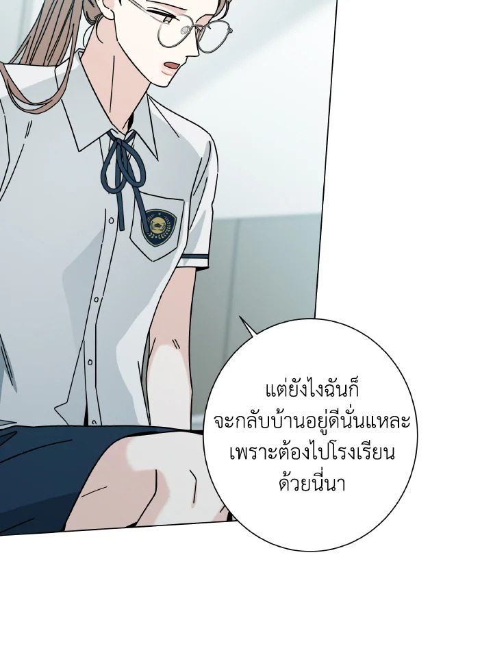 หน้า 97