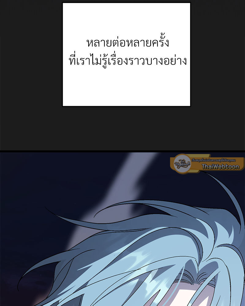หน้า 110
