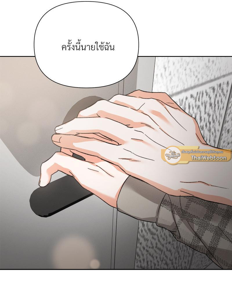 หน้า 79