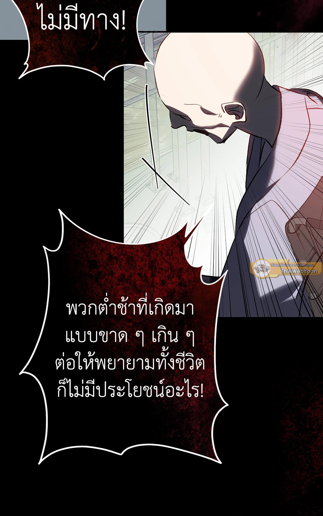 หน้า 62
