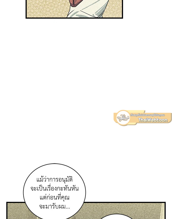 หน้า 71