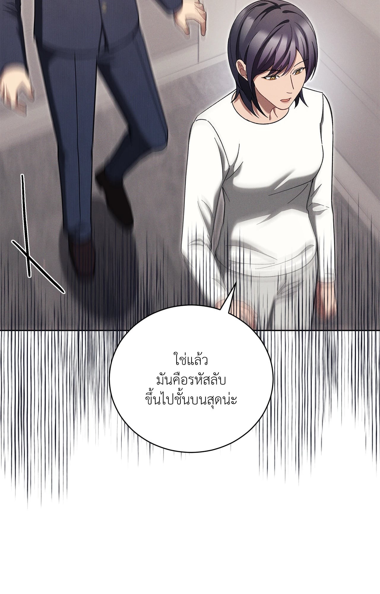 หน้า 96