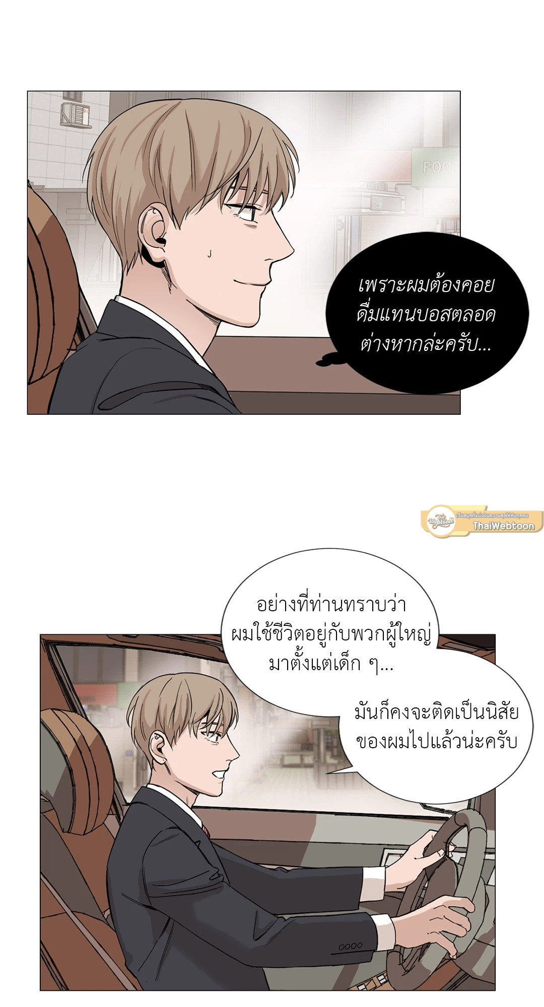 หน้า 27