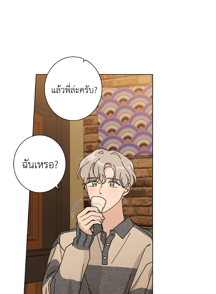 หน้า 73
