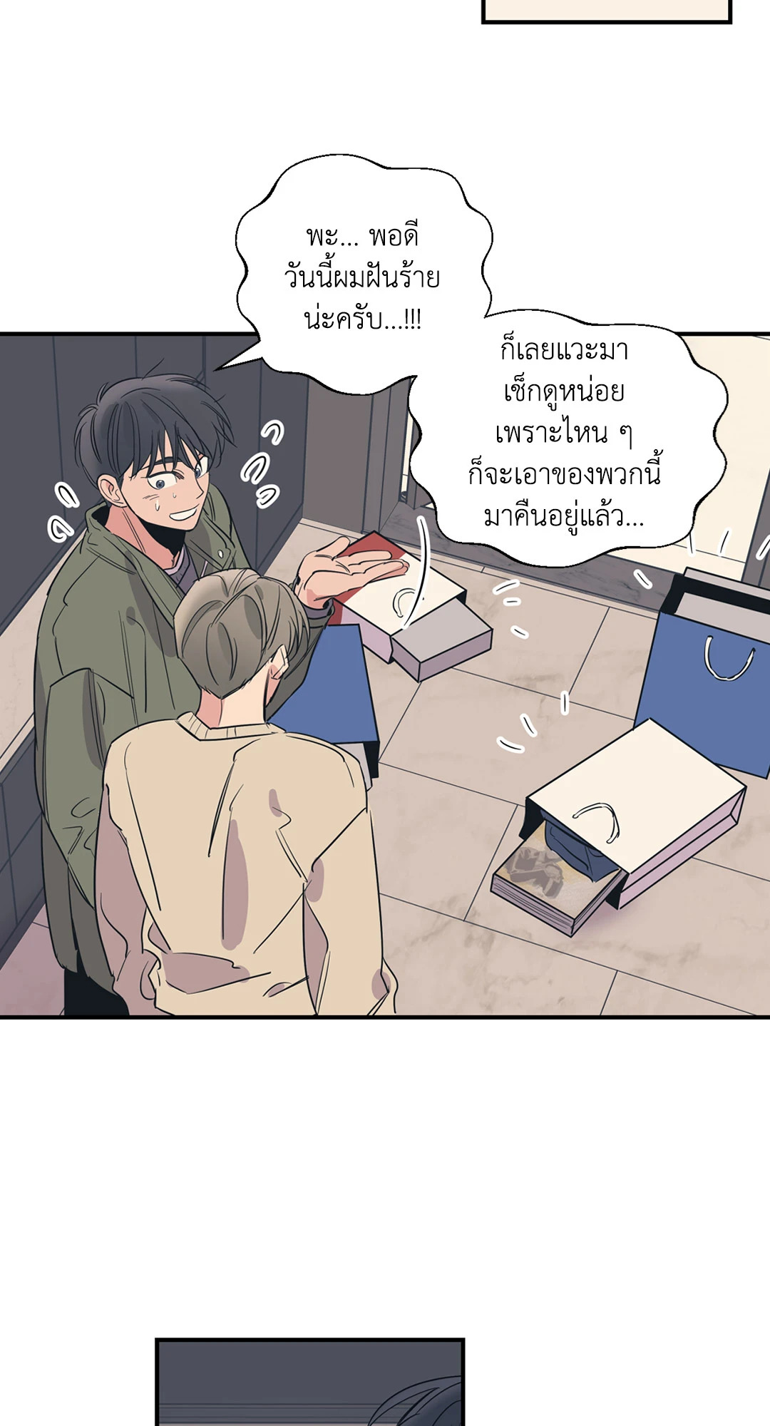 หน้า 34
