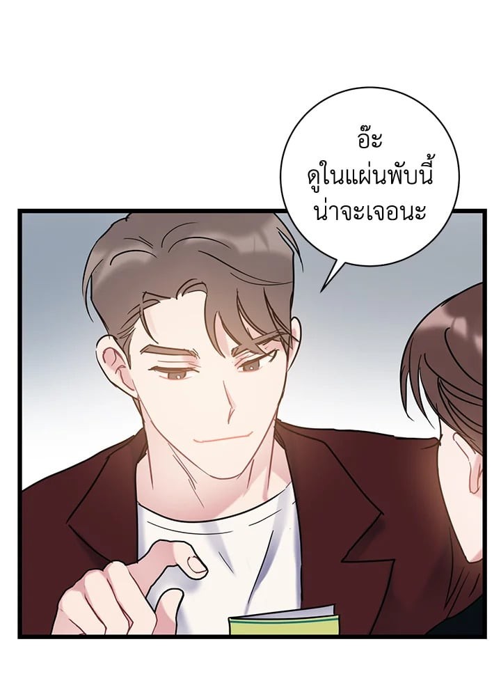 หน้า 60