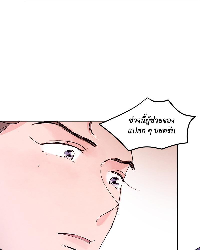 หน้า 87