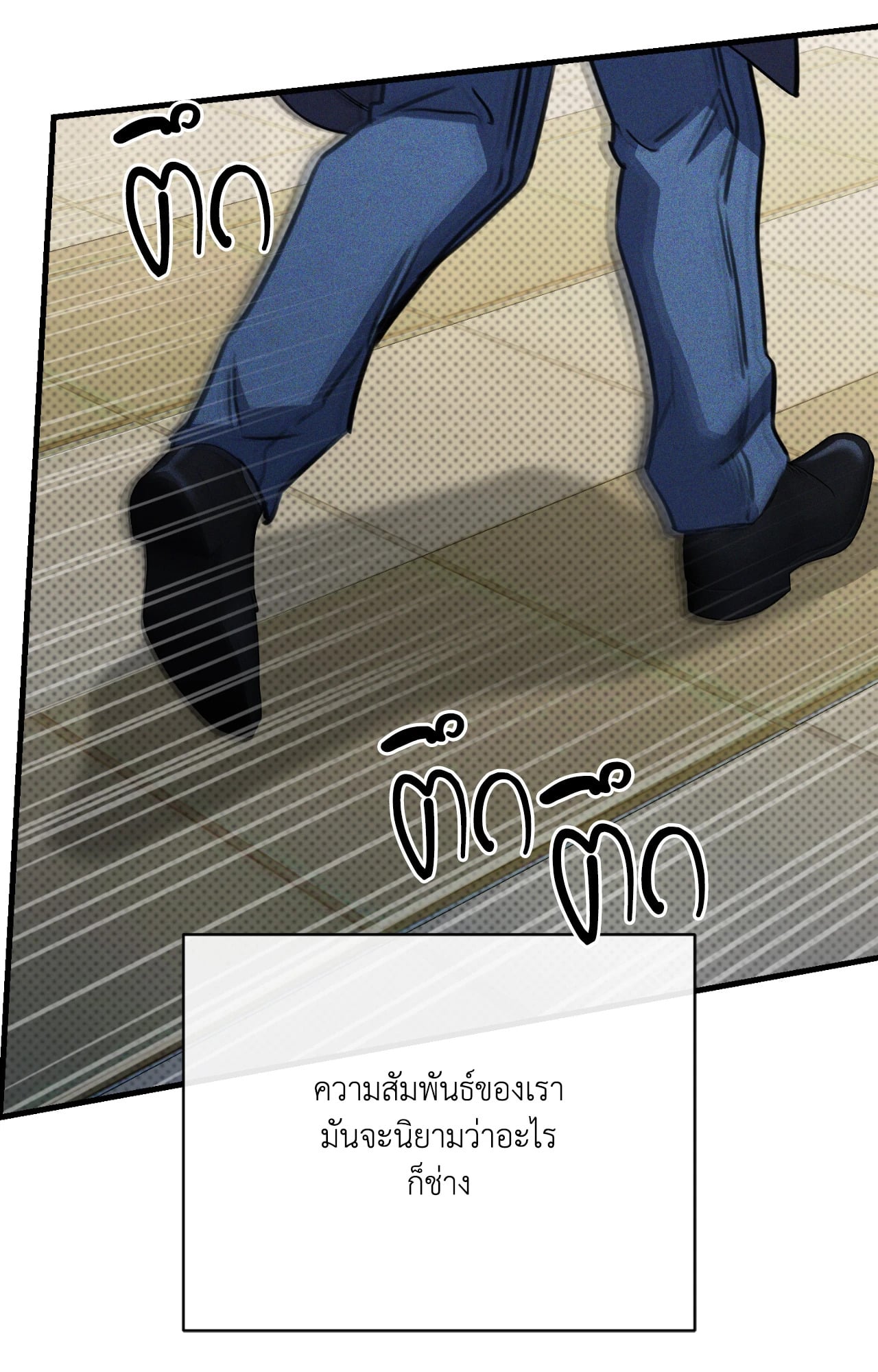 หน้า 78