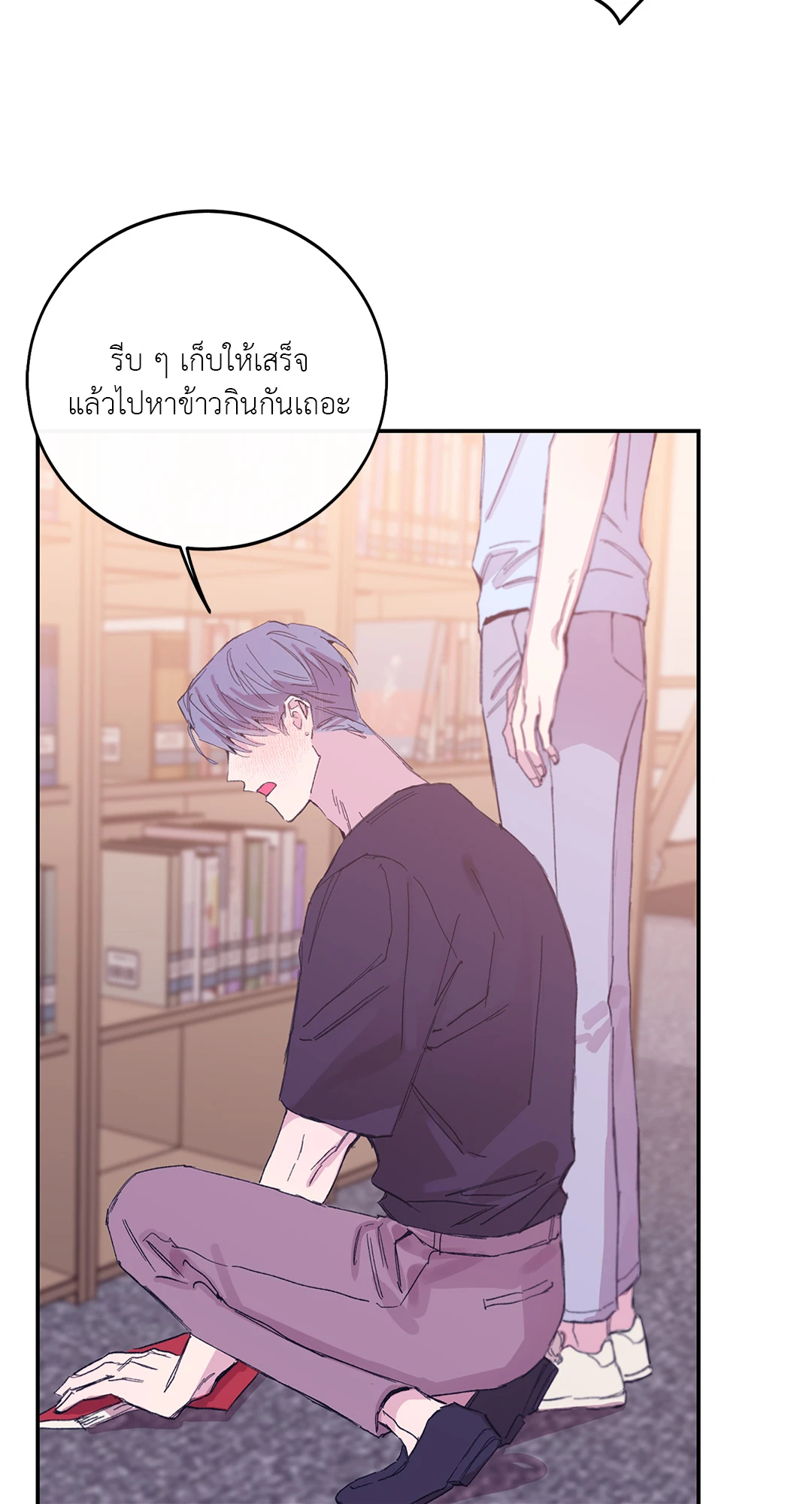 หน้า 50